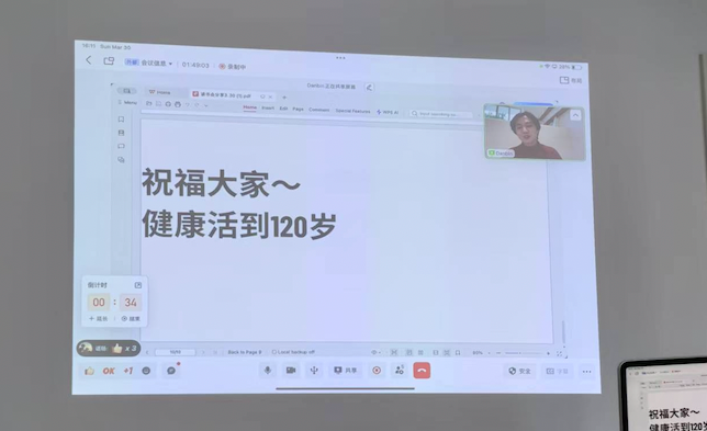 2025 读书会 —— 营养学专题