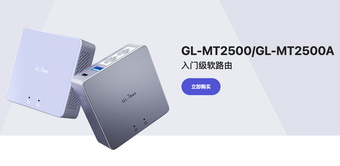 家庭网络搭建02-什么是软路由